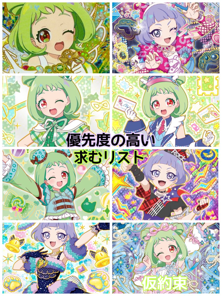 ♡⃜ せりあ tweet media