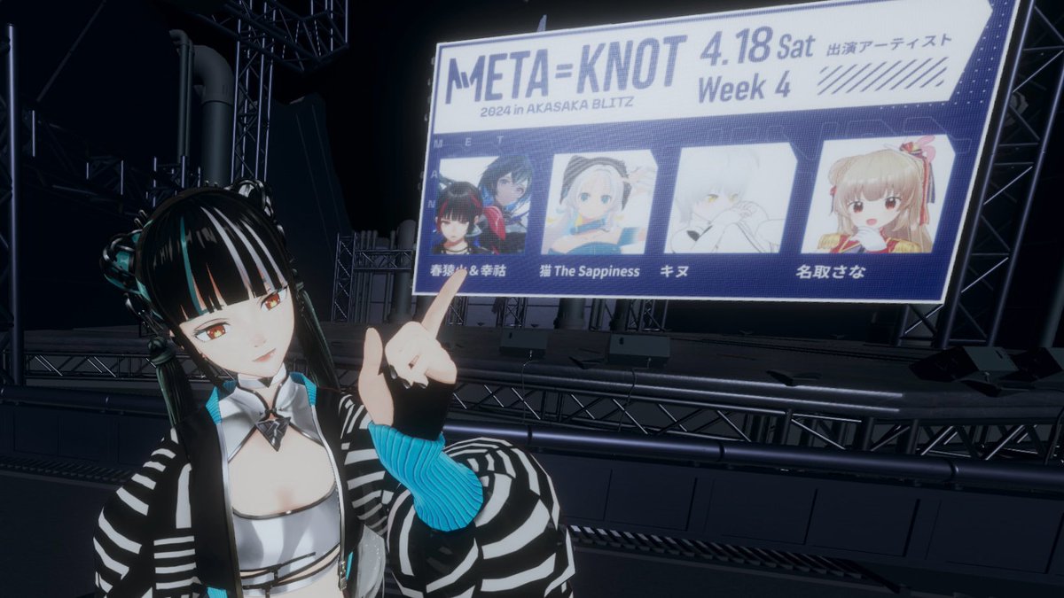 春猿火 tweet media