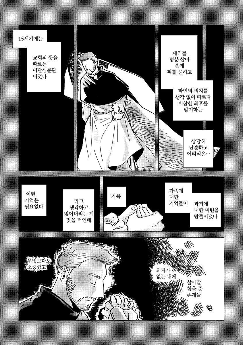 C19b(토) - 몰라요 tweet media