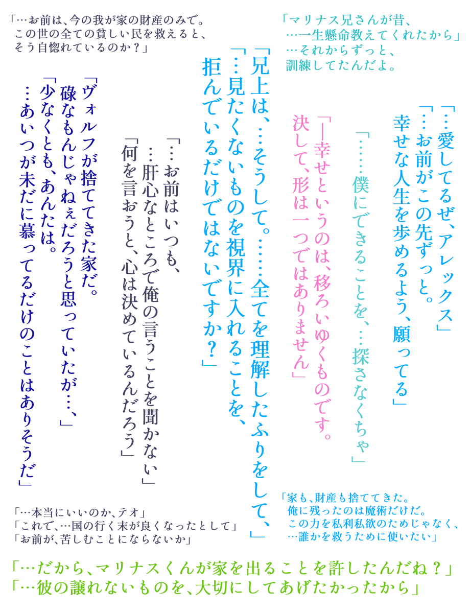 mushiro_0704's tweet photo. 超ミラフェス2026併せの新刊です。

▼Lapidary
A5｜82ページ｜1000円｜全年齢

西アトリウム ト72a
麩れんちとーすと にて頒布 

アダマンド三兄弟本。
！すべてが妄想・捏造、何でも許せる方向けです！

▼サンプル
https://t.co/UkLLJVI6RL https://t.co/wWoNlhSub8