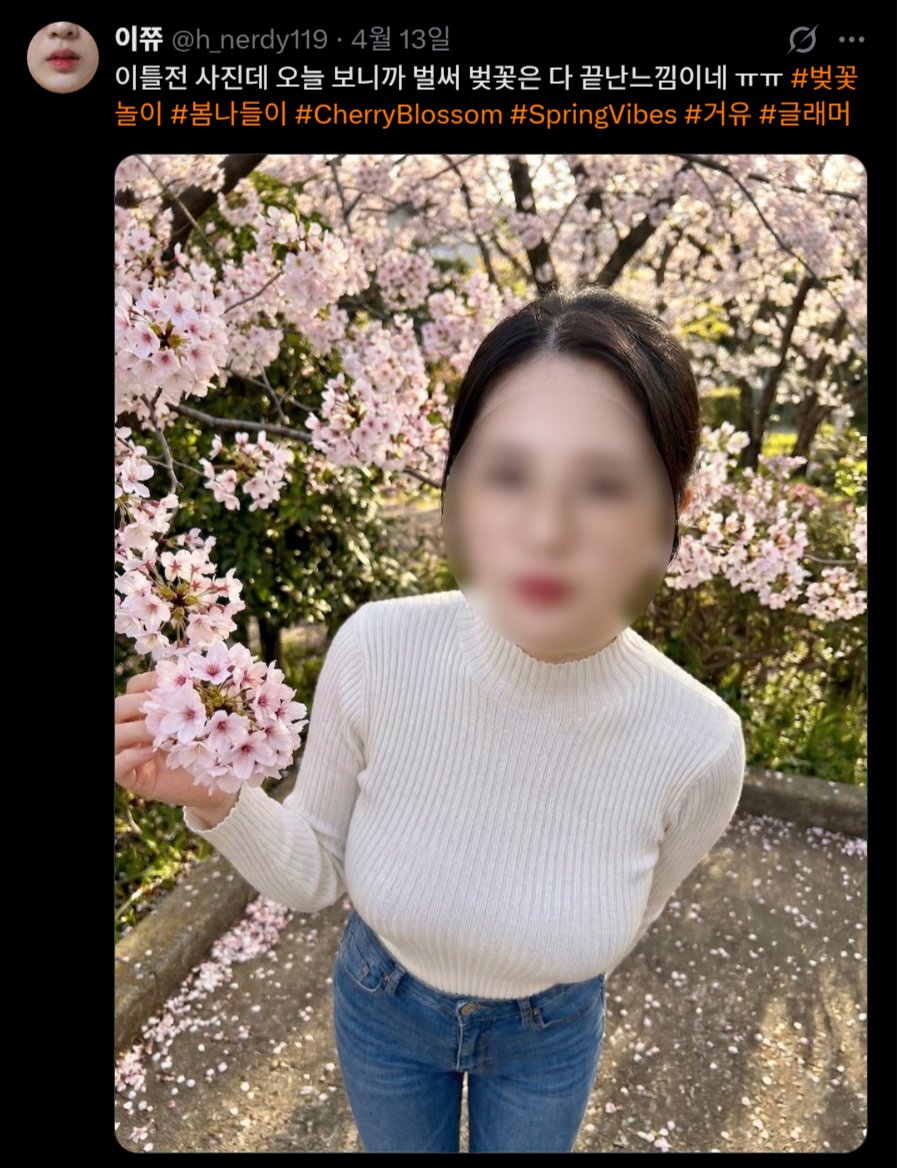 SBN996's tweet photo. 이거 분명 같이 놀러가서 내가 찍어준 사진인데? https://t.co/uOFnhxBj9S