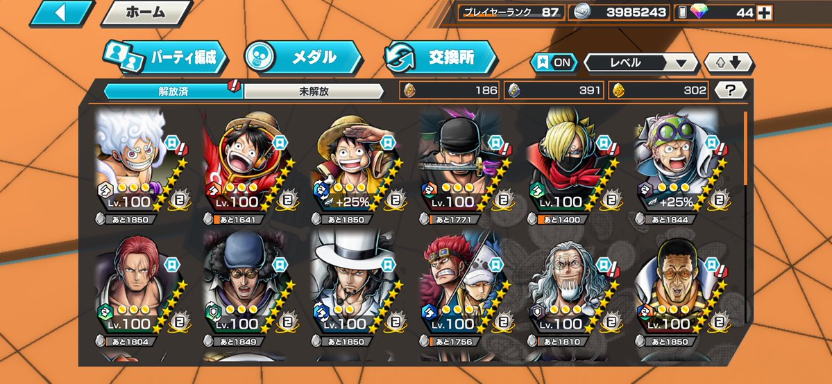 にべべ tweet media