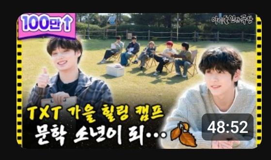nana | txt cb 'stick with you' tweet media