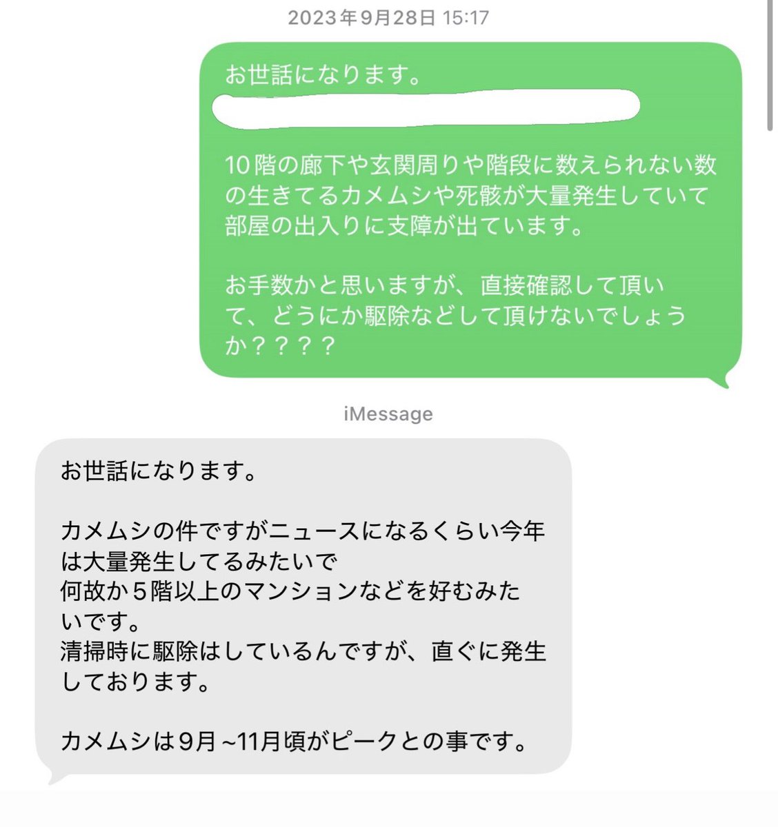 ☀️げらん☀️ tweet media