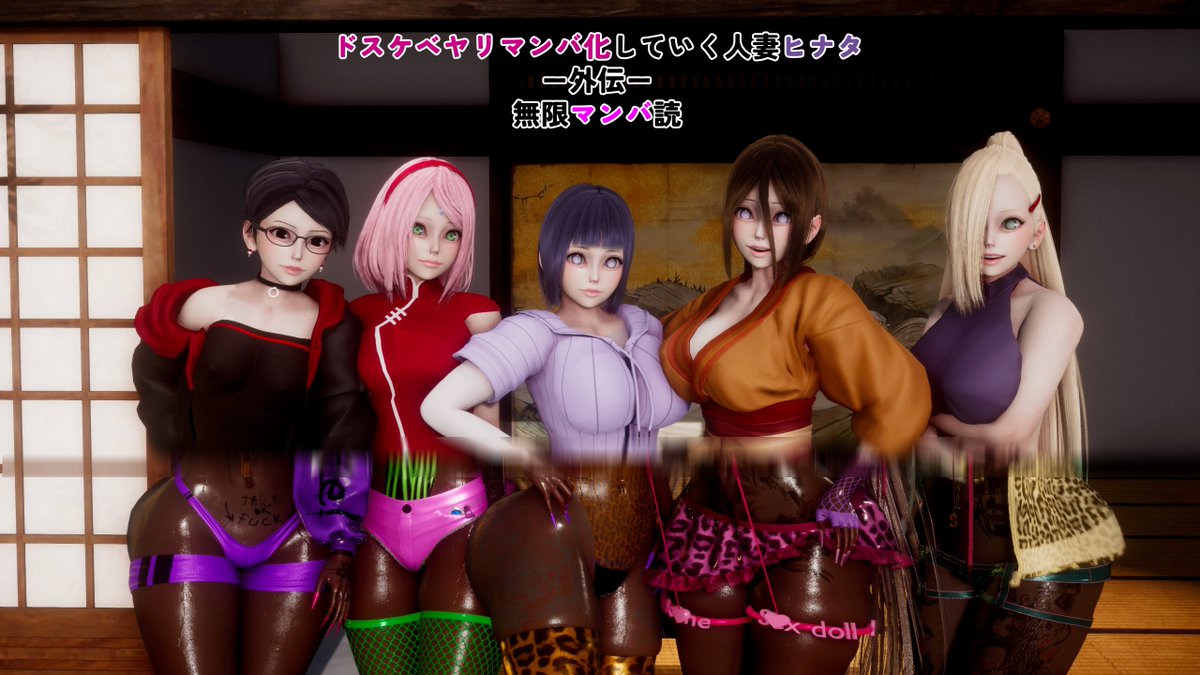 Corruptio13's tweet photo. ドスケベヤリマンバ化していく人妻ヒナタ ー外伝ー 無限マンバ読
개변태 야리만바가 되어가는 유부녀 히나타 -외전- 무한 만바요미
Married Hinata turning into a super-slutty Yarimanba -Extra - Infinite Manbayomi
Sample -> https://t.co/ByOgUYHwzT
Full Version -> https://t.co/kKCtNJVgOf https://t.co/CA8yJlBF5q