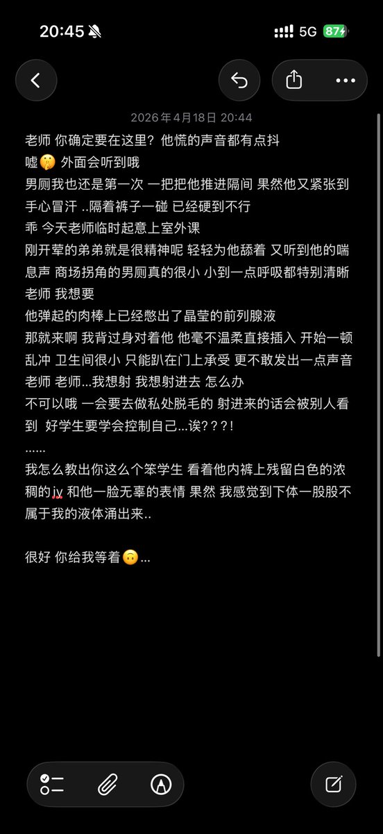 澄橙🍊 tweet media