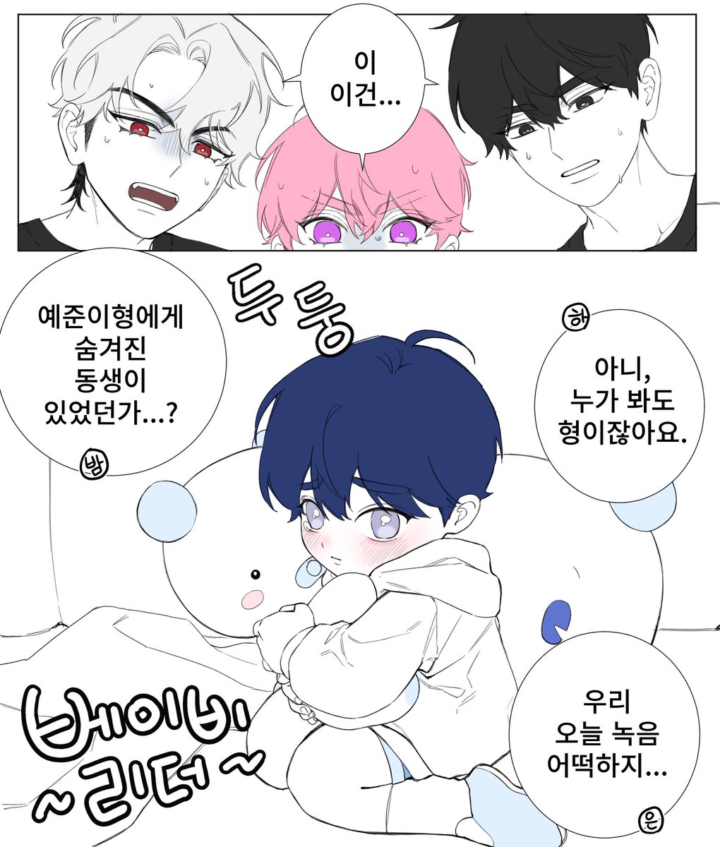 갑자기 그리고 싶던 거