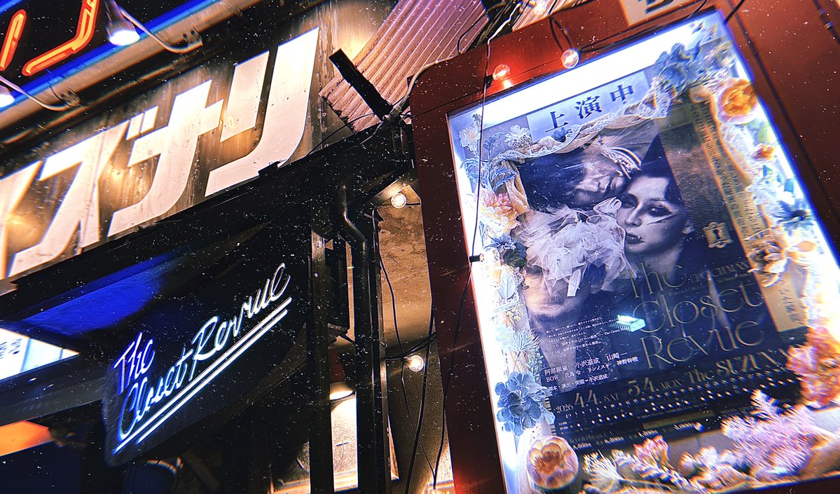 一色洋平 tweet media