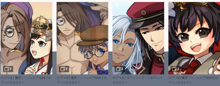 かげつき(絵のみ) tweet media