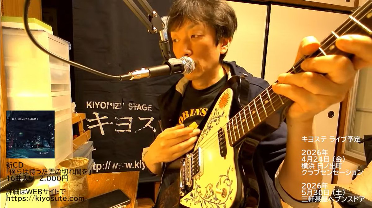 キヨステ（キヨステ代表・柴田豊） tweet media