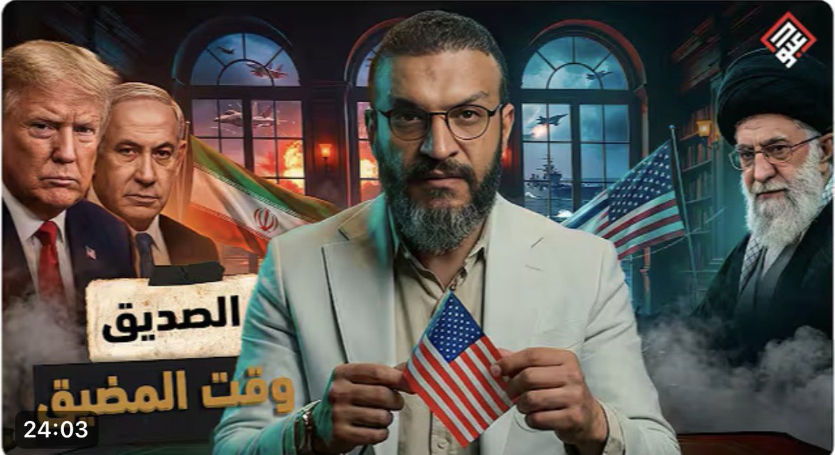 علاء الروحي tweet media
