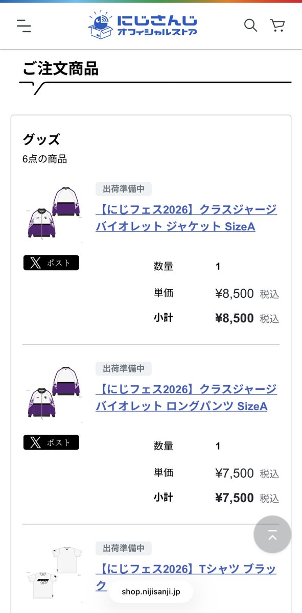 からめる❤️‍🩹 tweet media