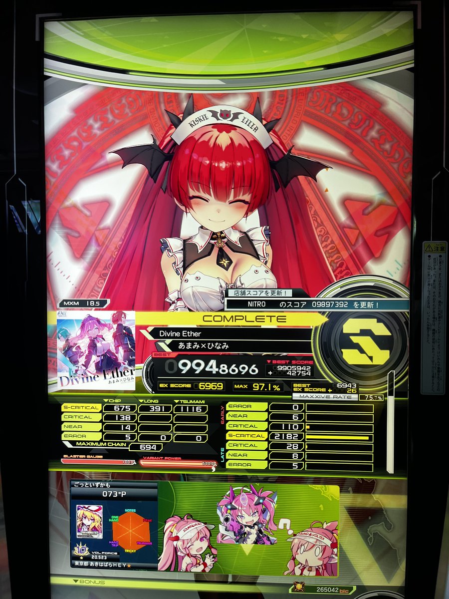 寝坊をするな tweet media