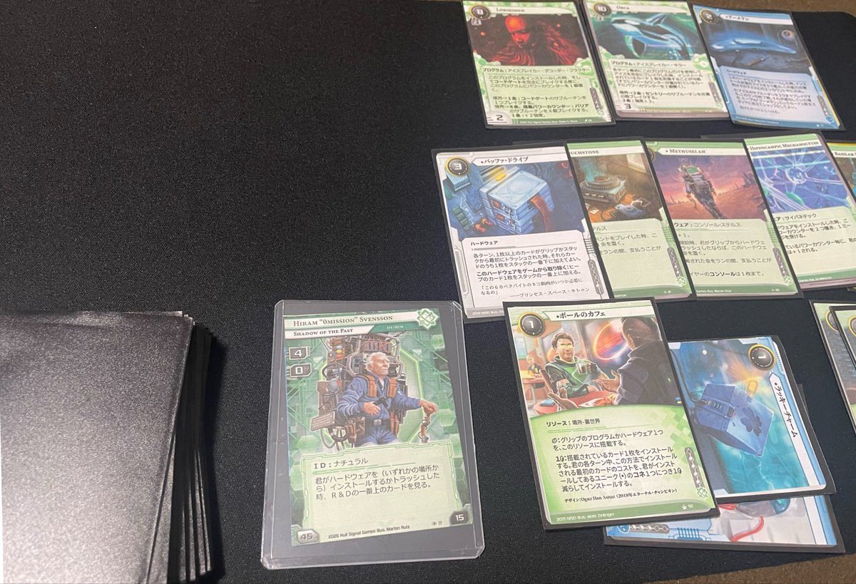 ほしか tweet media