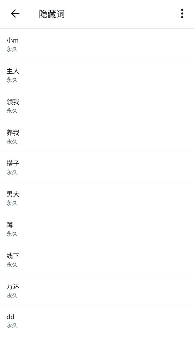 喂喂喂饭酱~ tweet media