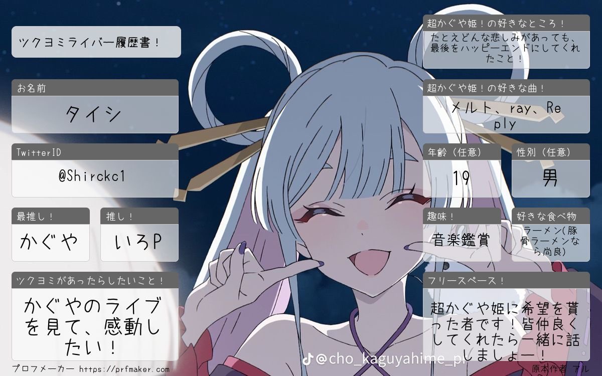 シーラック tweet media