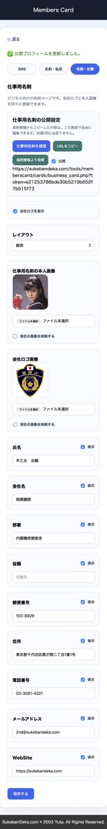 ゆた tweet media