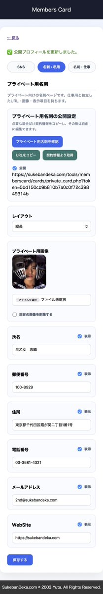 ゆた tweet media