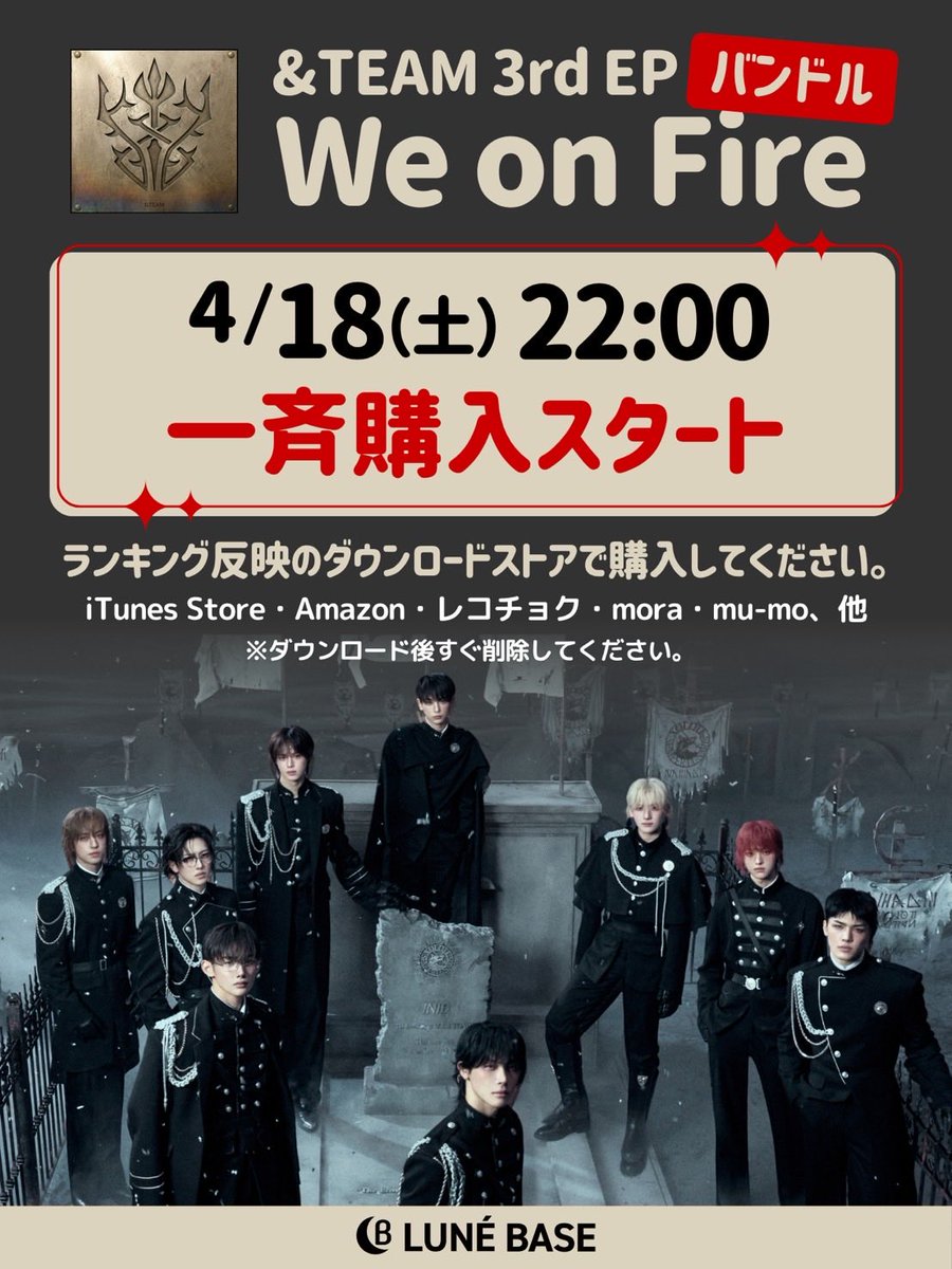 🌙LUNÉ BASE tweet media