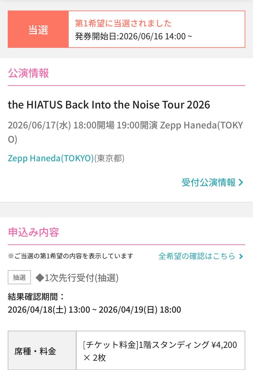 まっつん tweet media