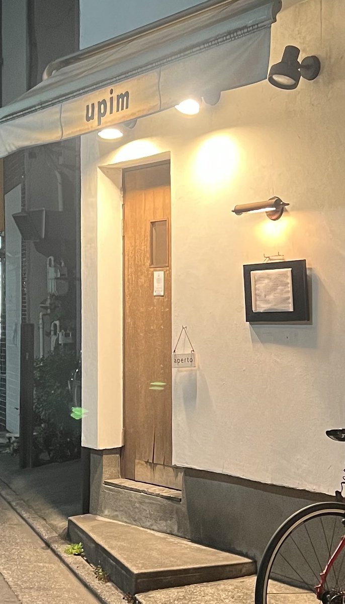 久しぶりの夜歩き。画像は気になるのだけど入れない近所の店。どうもイタリアンらしい。中の様子がもうちょっとわかるといいのに…