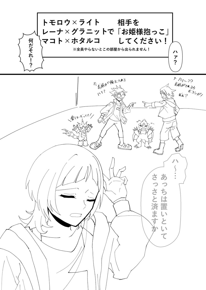 ずなは。 tweet media