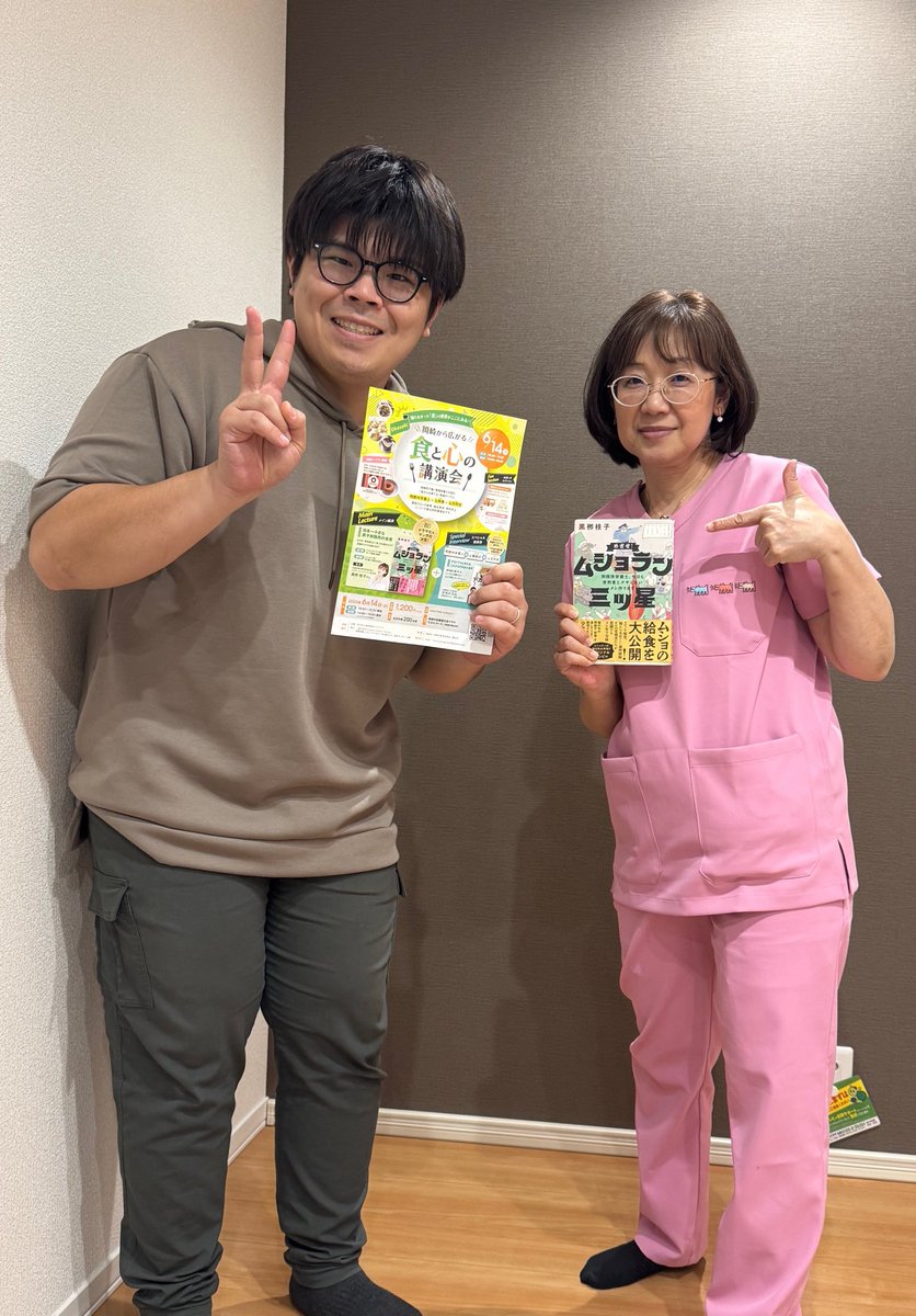 たいちょー(チャンネル隊長) tweet media