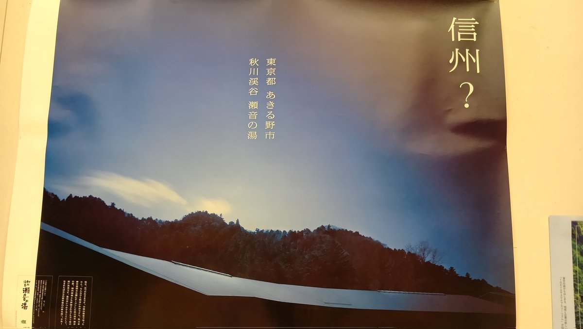 🌈さすらいうさぎスズキさん♪(*≧∀≦*) tweet media