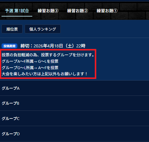 大喜利名人維新 tweet media