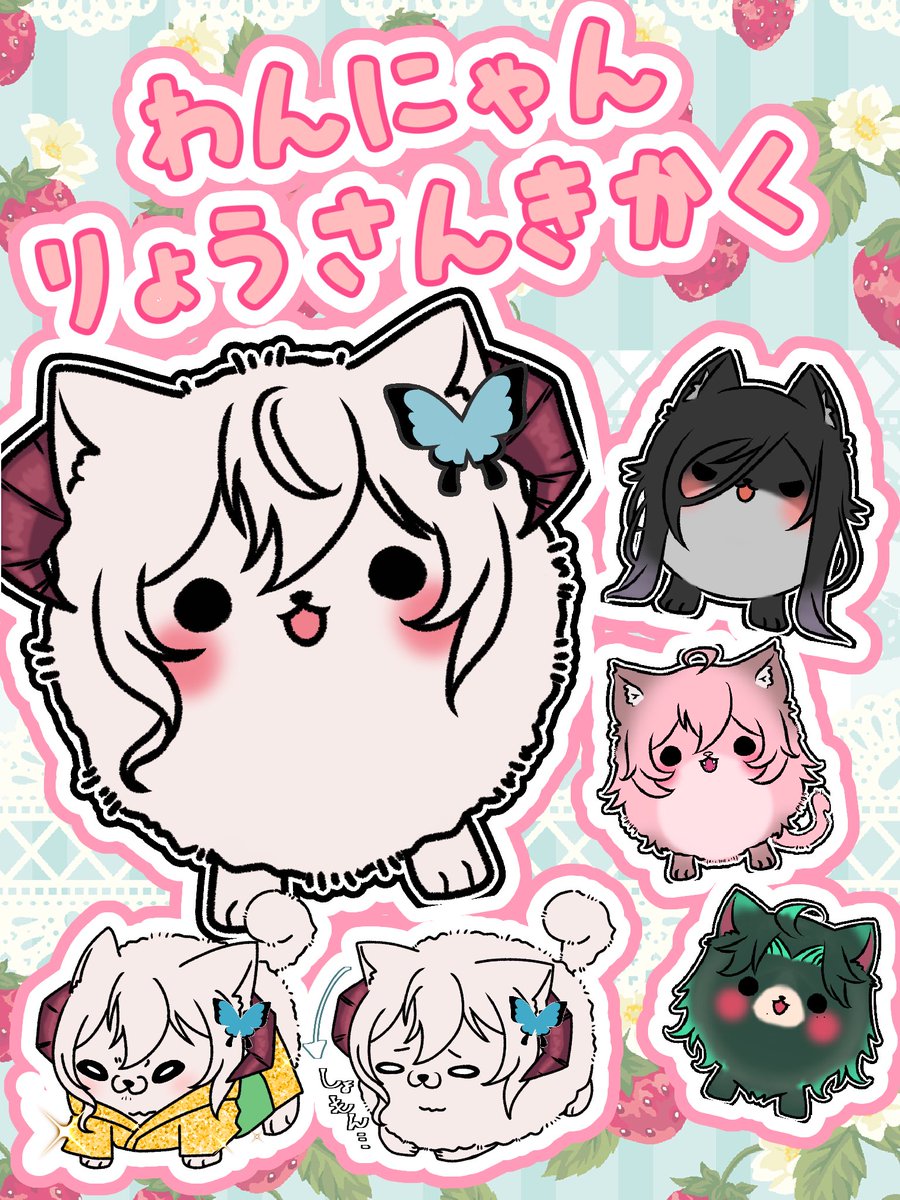 待宵 蝶羽📢🦋Razzの気まぐれ邪神 tweet media