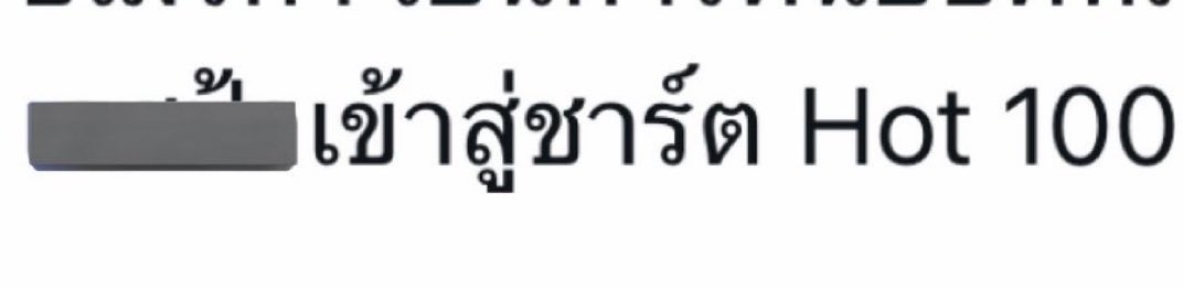 คุณหนูน้องนูจู a.k.a.นอจอจึ้นเนปจูนหนูจู้ด(slow) tweet media