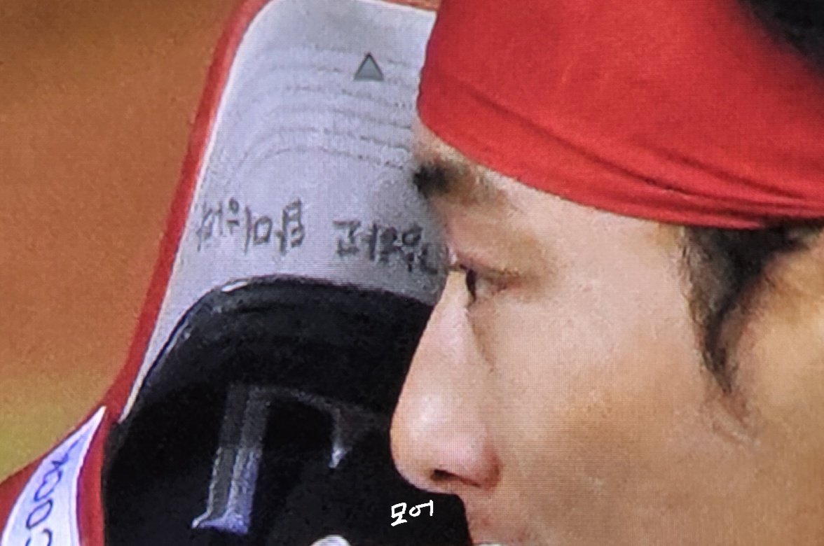 너는 강하고 담대하다

너를 믿고 응원하는 팬들을 믿어 시즌 끝에는 웃고 있을거임 진짜!