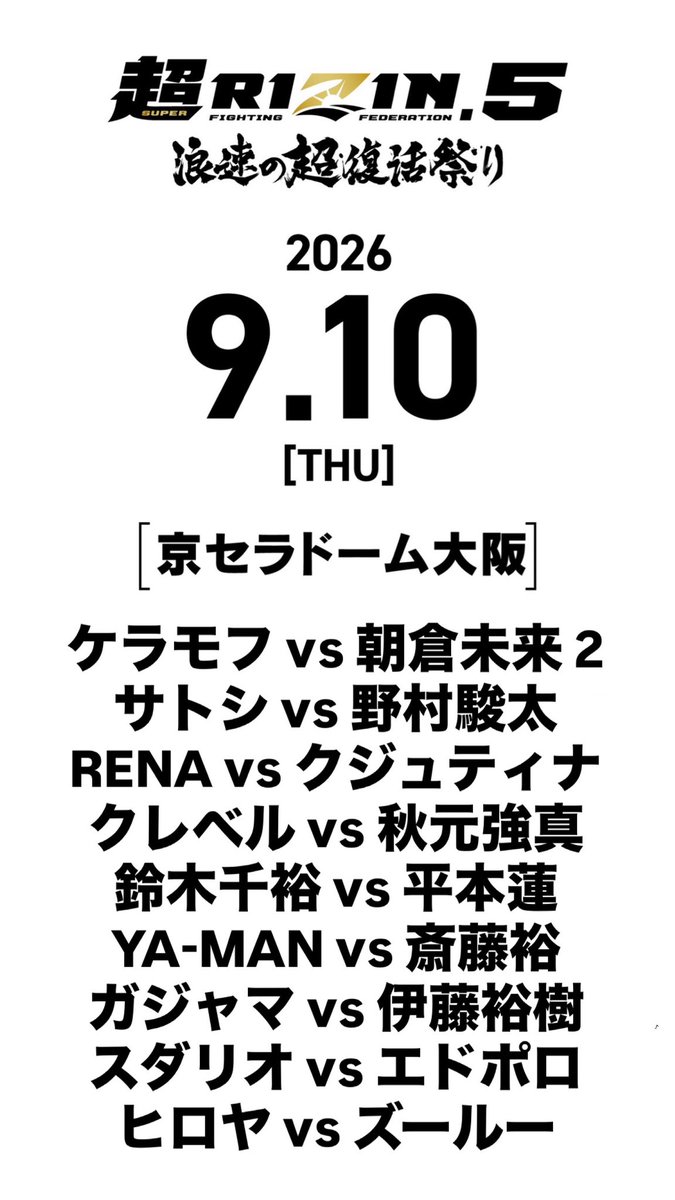 がんこ⚡️ tweet media