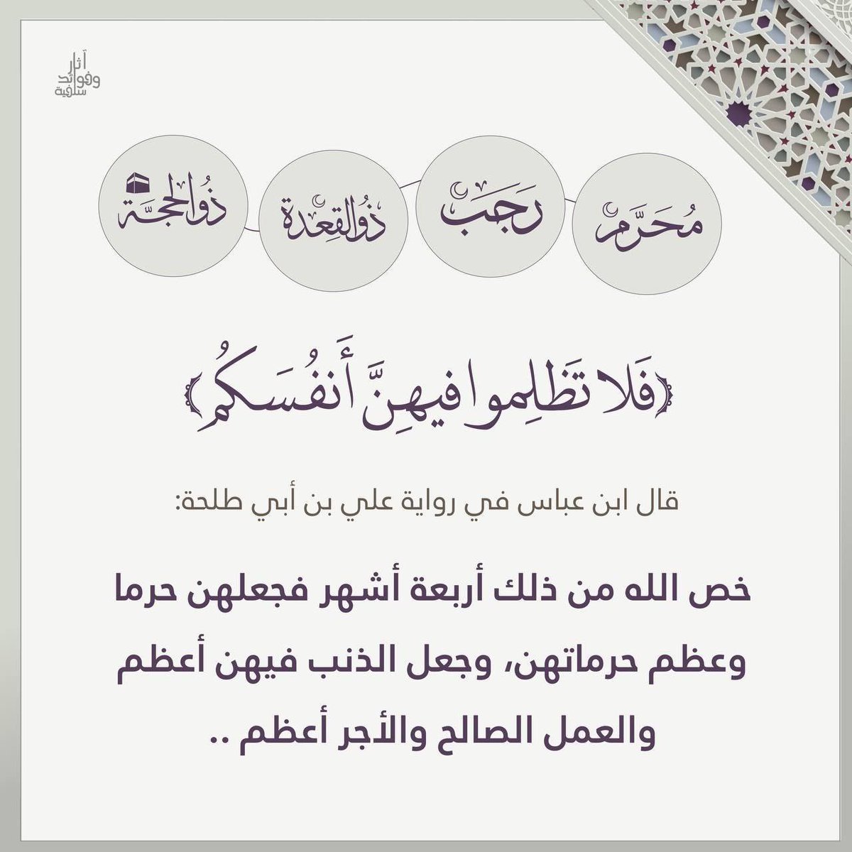 🤍إنسكاب روح tweet media