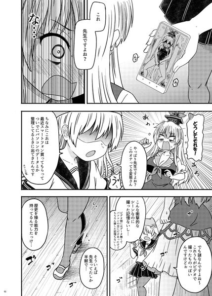 【新刊案内】どうも一年ぶりぐらいのコースターです。 5/4例大祭新刊案内でございます。新刊はR18「白沢白濁 制服けーね羞恥地獄編」です。続いてますが続き要素は控えめに、要は変わらず衣装変更しつつけーね先生に恥ずかしいことさせる話になります。スペースは「D06b」です。よろしくです 