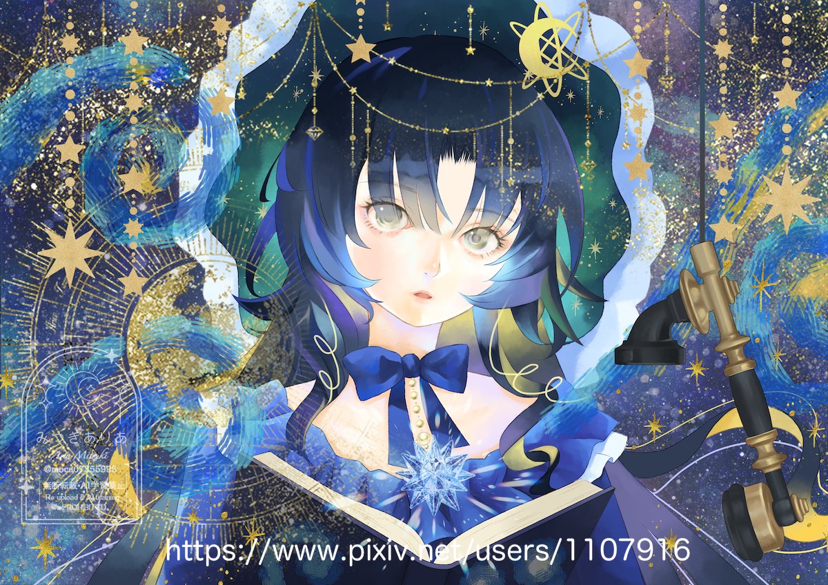 aria tweet media