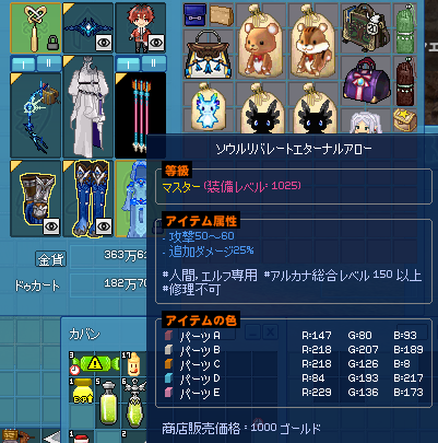 るとら2世 tweet media