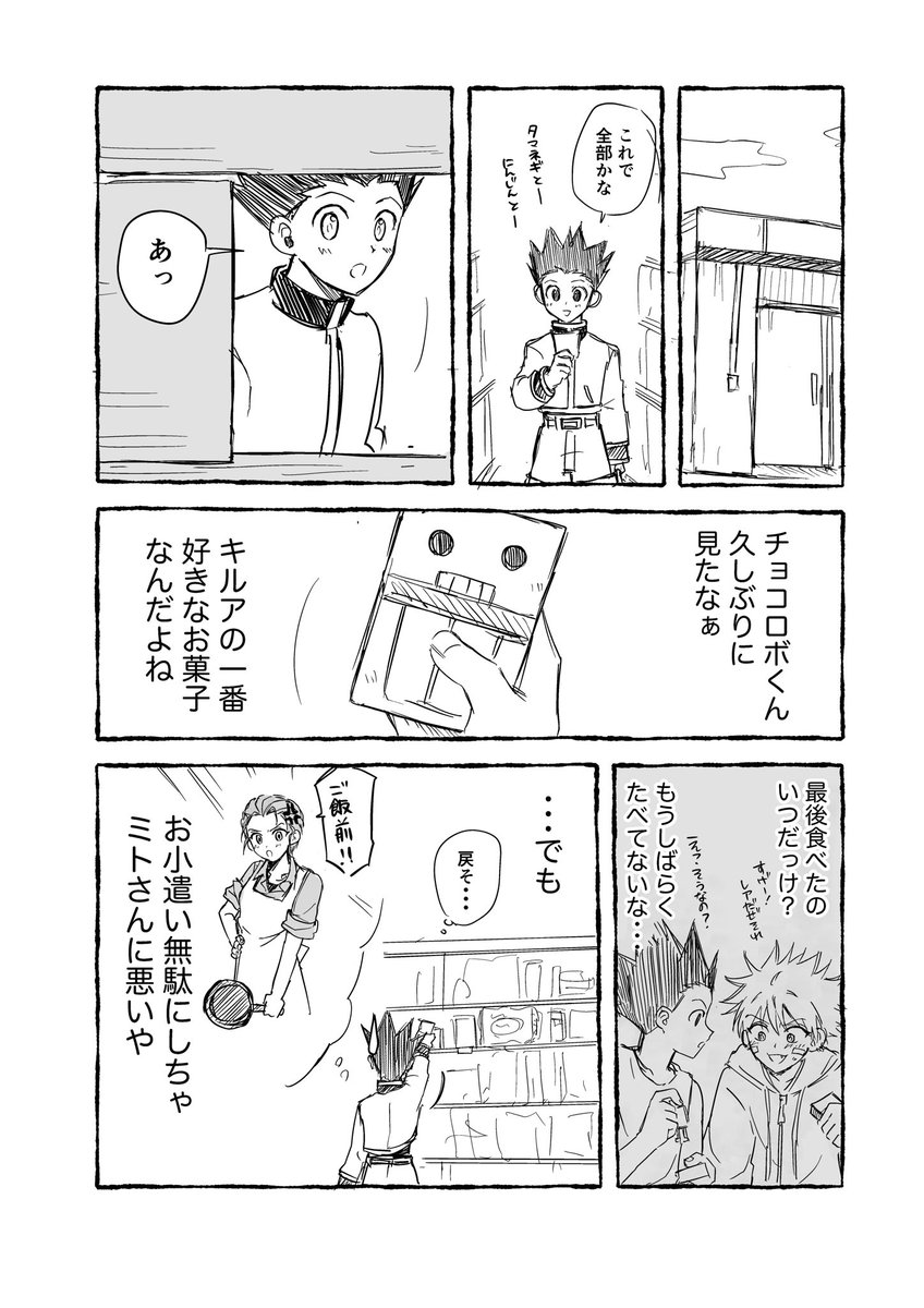ぱてりな tweet media