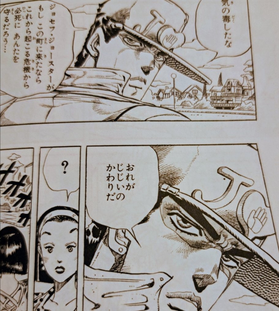 しおばな明日香 tweet media