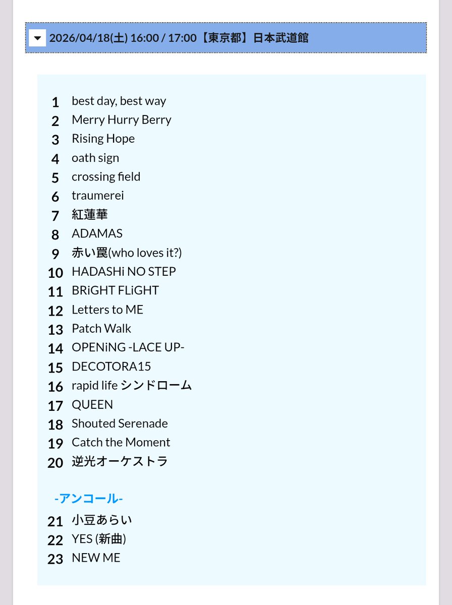 栄華 tweet media