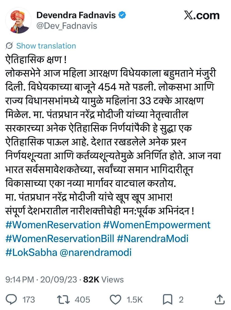 Arvind Sawant tweet media