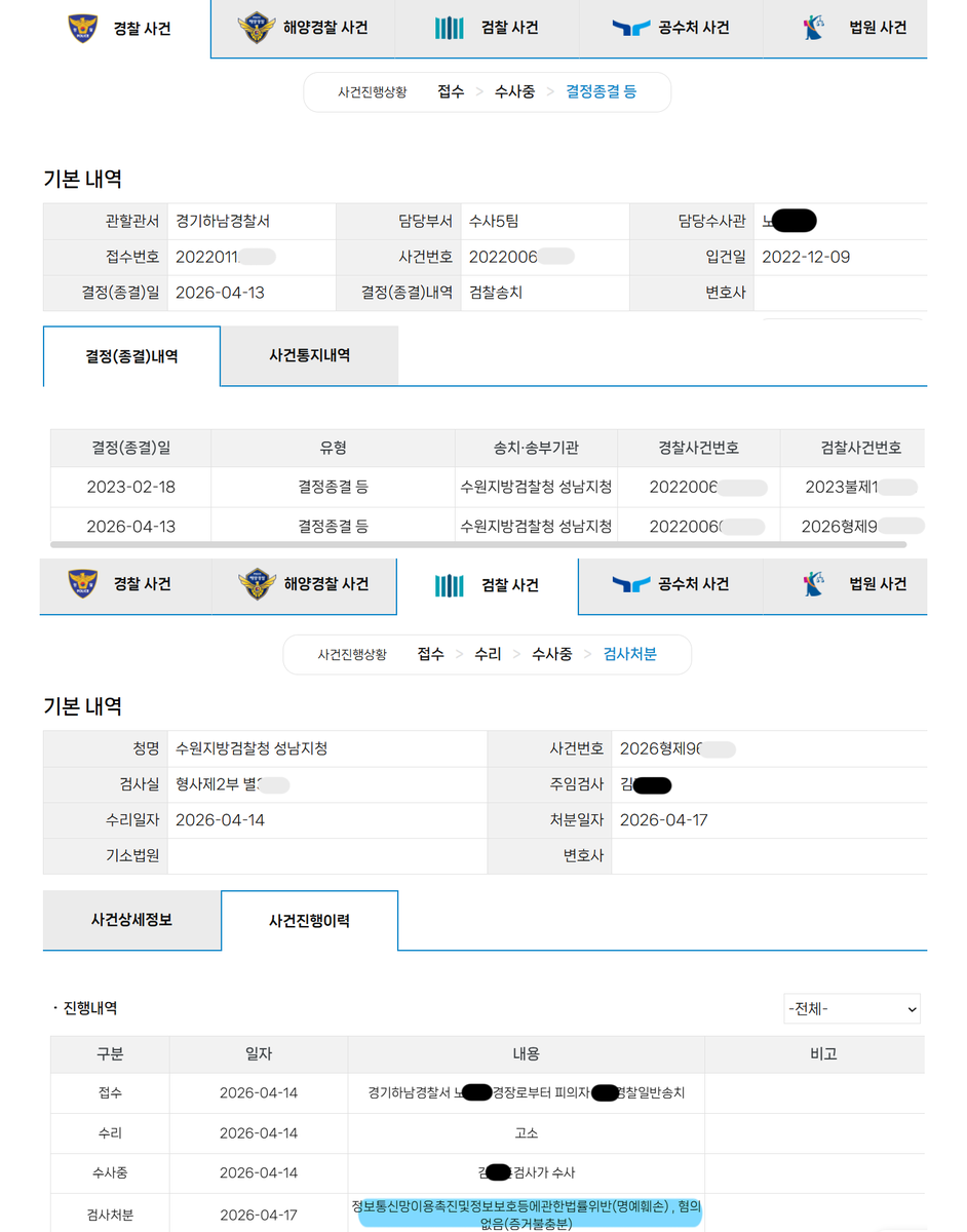 펀즈 / Fanu tweet media