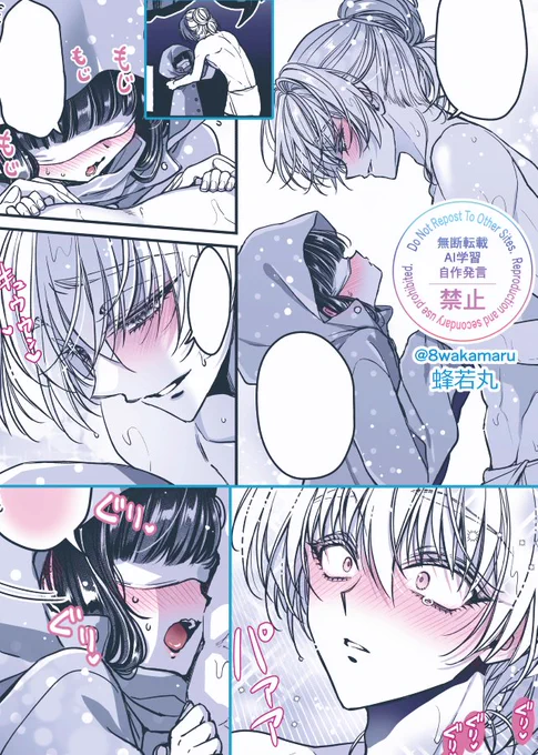 『続・のの子さんの彼女くん♂』50話
 FANBOXで公開しました!

ようやくちょっと進展したふたりです

FANBOXへはプロフィールのリンクから
どうぞよろしくお願いします! 