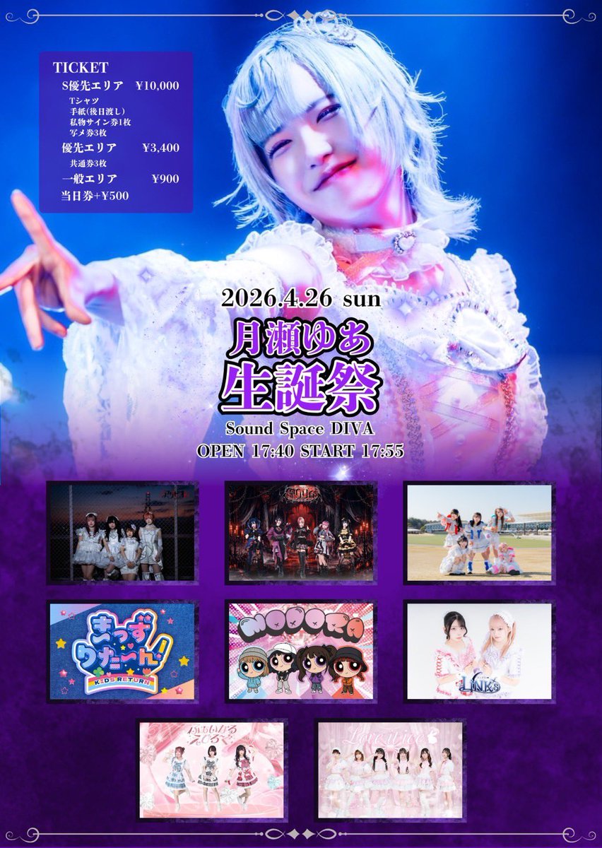 ふぁいなるえぴろ〜ぐ tweet media