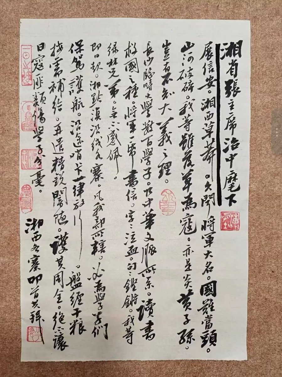 段子手爱德滑（互关fo） tweet media