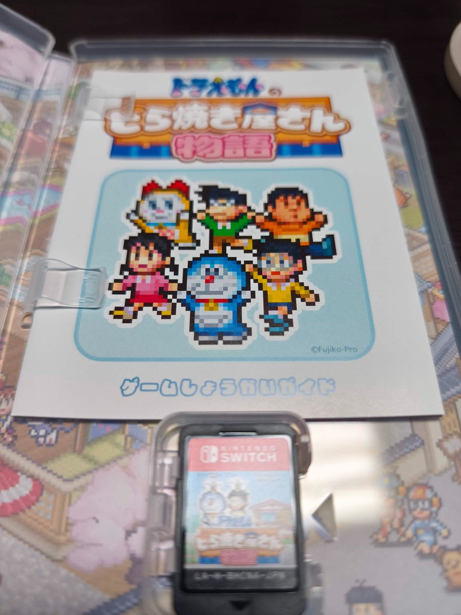 どら焼屋さんやります！