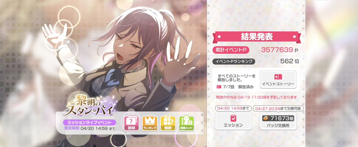 レオン tweet media