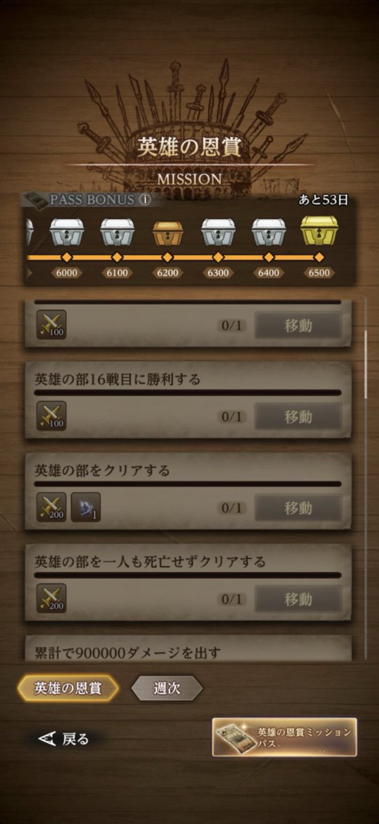 わーたろ tweet media