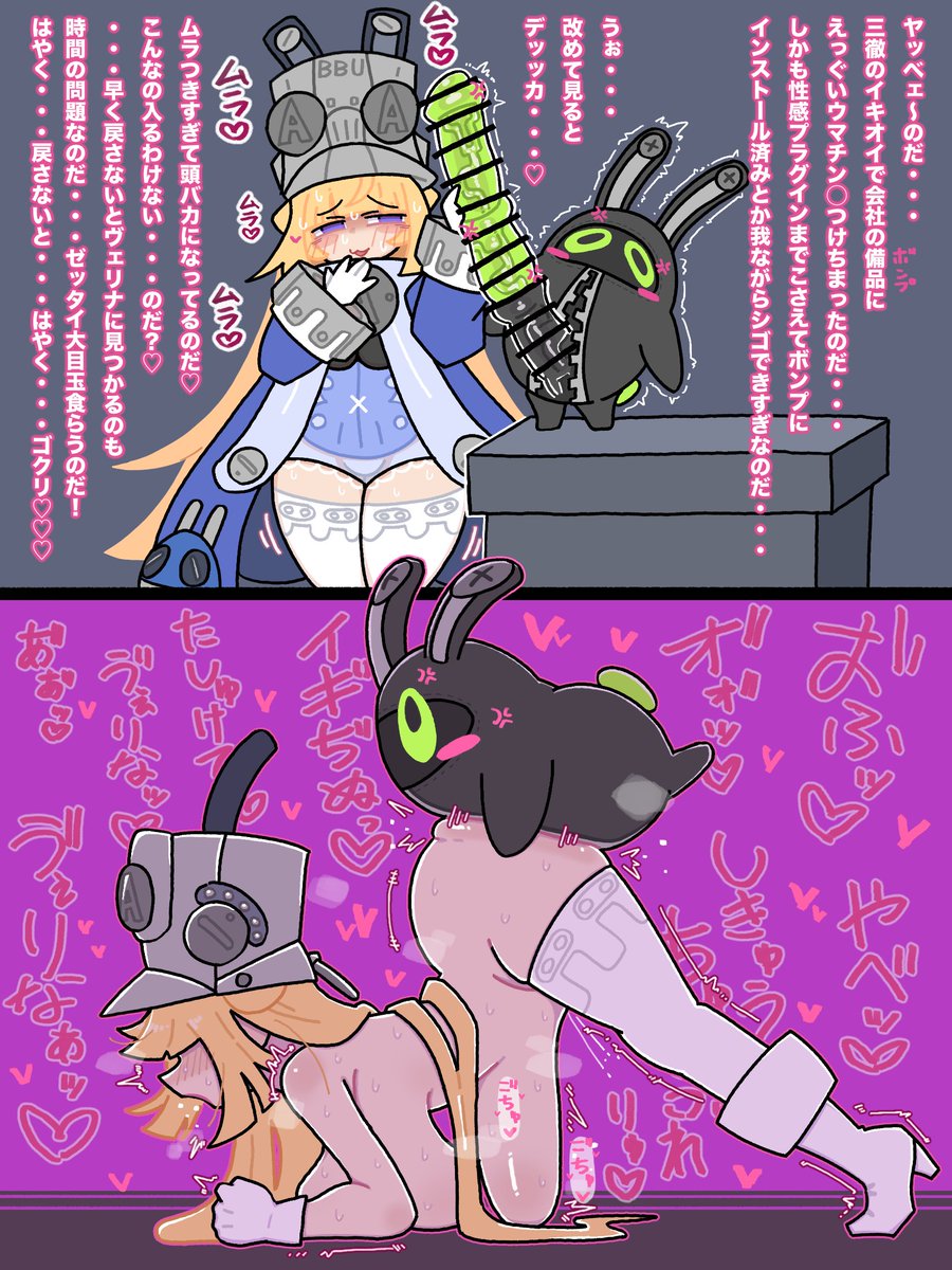 ちたま_2代目 tweet media