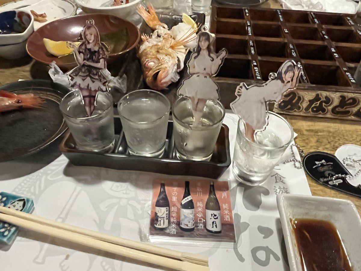 あすぴ tweet media